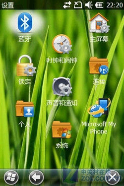 TD网络+WLAN+WM 智能iHKC livespeed评测