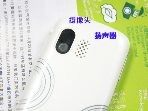 天语钟情WindowsMobile