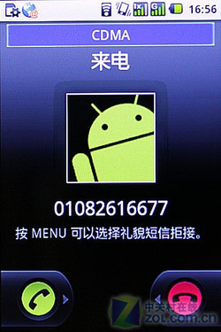 C/G˫ģ˫ͨAndroid2.1R750(4)