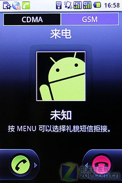 C/G双模双通Android2.1中兴R750评测(4)