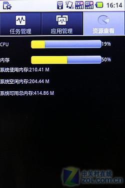 C/G双模双通Android2.1中兴R750评测(4)