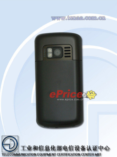 C系列首款Symbian^3诺基亚C6-01现身