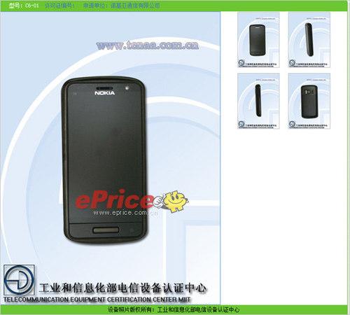 C系列首款Symbian^3诺基亚C6-01现身