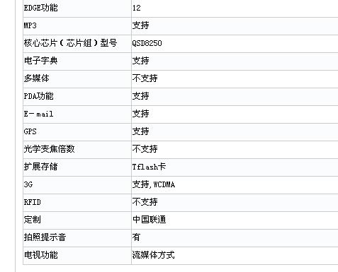 联想乐Phone升级版手机获得入网许可