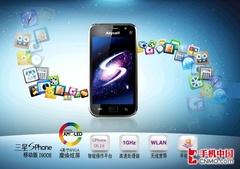 3G콢յǳSPhoneշ