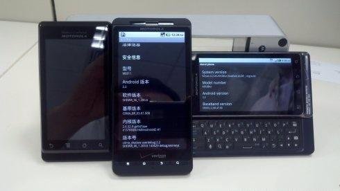 电信定制 MOTO Droid X行货ME811真机曝光