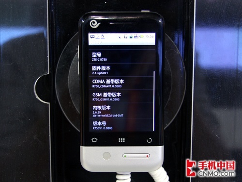 Android 2.1双网双待 电信定制中兴R750